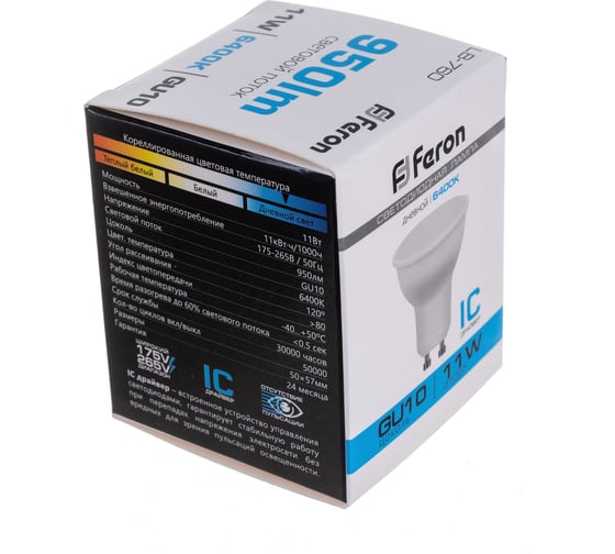 Светодиодная рефлекторная лампа FERON LB-760, MR16 11W 230V GU10 6400К, 950Lm 38142
