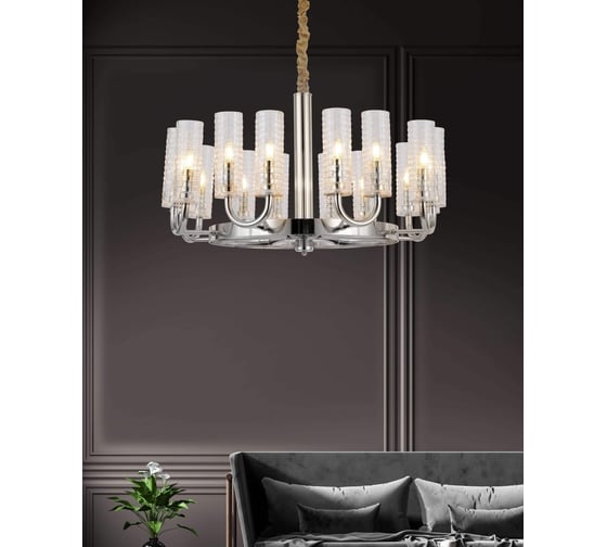 Подвесная люстра Lumina Deco Donatti LDP 8011-16 CHR