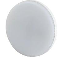 Набор 10 штук лампочки ЭРА RED LINE LED GX8W827GX53 R (10PACK) GX53 8Вт таблетка теплый свет Б0069508