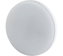 Набор 10 штук лампочки ЭРА RED LINE LED GX6W840GX53 R (10PACK) GX53 6 Вт таблетка яркий белый свет Б0069510
