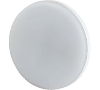 Набор 10 штук лампочки ЭРА RED LINE LED GX8W840GX53 R (10PACK) GX53 8Вт таблетка нейтральный белый с Б0069507