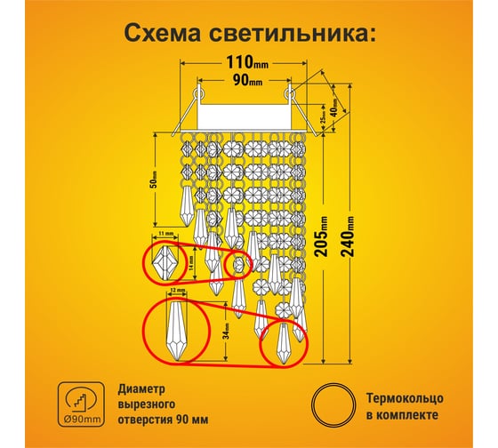Люстра Ecola GX53 H4 5343 Glass круг с продолговатыми хруст. на подвесе под скос, прозрачный/золото, 240x110 (к+) ST53RVECB
