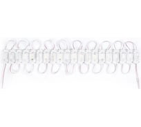 Лента модульная Крал диодный белая 24 v (10 шт.) 5447