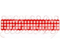 Лента модульная Крал красная (20 шт 24v 5169