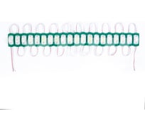 Лента модульная Крал диодный зеленая (10 шт) 24v (10 шт.) 5445