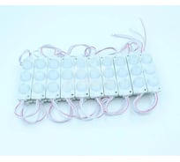 Лента модульная Крал белая (20 шт) 12 v (20 шт.) 4851