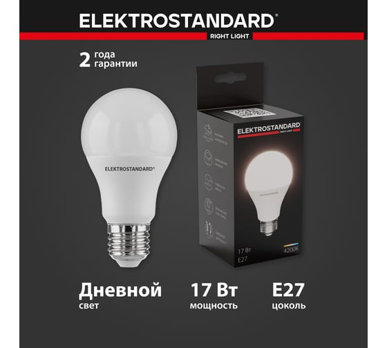 Светодиодная лампа Elektrostandard BLE2741 Classic LED, D, 17W, 4200К, А60 a052537