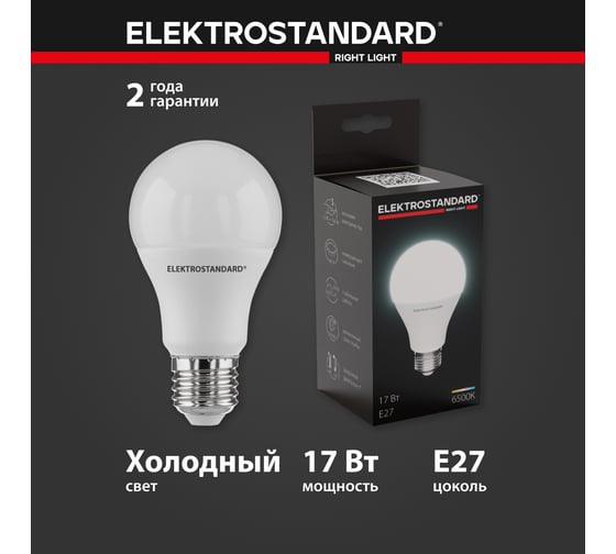 Светодиодная лампа Elektrostandard BLE2742 Classic LED, D, 17W, 6500К, E27, А60 a052538