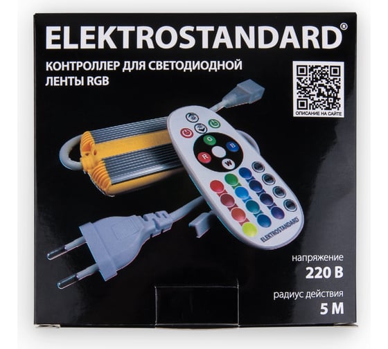 Контроллер Elektrostandard LSC 018 для ленты LS002, 220V, RGB, 50m a053644
