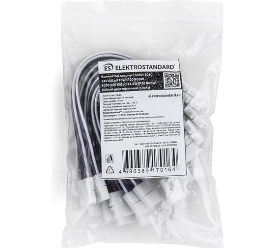 Коннектор Elektrostandard для лент 5050+5050 24V 60Led 14.4W IP20 RGBW, 5050 24V 60Led 14,4W IP20 RGBW гибкий двусторонний (10pkt) a053704