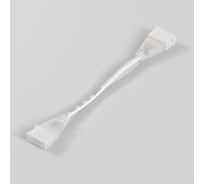 Коннектор Elektrostandard PSL-19 для ленты LS002 220V RGB гибкий (10pkt) a053652