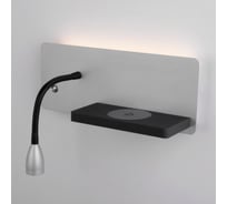 Настенный светодиодный светильник Elektrostandard MRL LED 1112 Kofro R серебро чёрный a053078