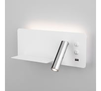 Настенный светодиодный светильник Elektrostandard MRL LED 1113 Fant L a053081