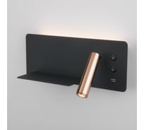 Настенный светодиодный светильник Elektrostandard MRL LED 1113 Fant L чёрный золото a053083