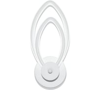 Бра HIPER LED 14Вт White H041-0