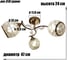 Люстра JUPITER LIGHTING N10-3064/3 5