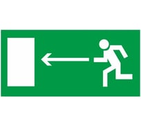 Надпись Элтех-сервис ЧЕЛОВЕК ВЛЕВО В ДВЕРЬ сменная для табло на защелке (3 светодиода) (зелен.ф.) (168шт/уп) ЭТ000001442