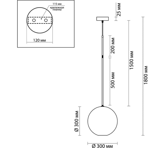 Подвес ODEON LIGHT, металл LED 12W BUBBLES 4640/12L