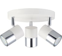 Поворотный светильник HIPER 3хGU10х50Вт WHITE/CHROME H078-3