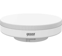 Лампа GAUSS Elementary GX53 10W 720lm 4100K (5 ламп в упаковке) LED 84820V