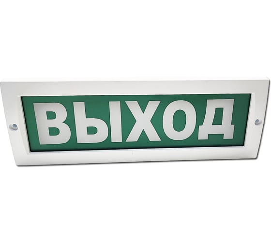 Световое табло Элтех-сервис М-12-З ВЫХОД с сиреной (3 светодиода) (28шт/уп) ЭТ000001213 1