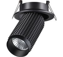 Встраиваемый светильник NOVOTECH MAIS GU10, 50W 370745