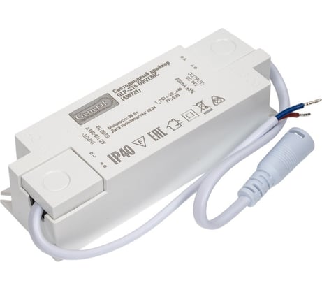 Драйвер GLP-S14-DRVEMC General Lighting Systems 36Вт PF0,95 для светодиодной панели GLP-S14-600-36 439721