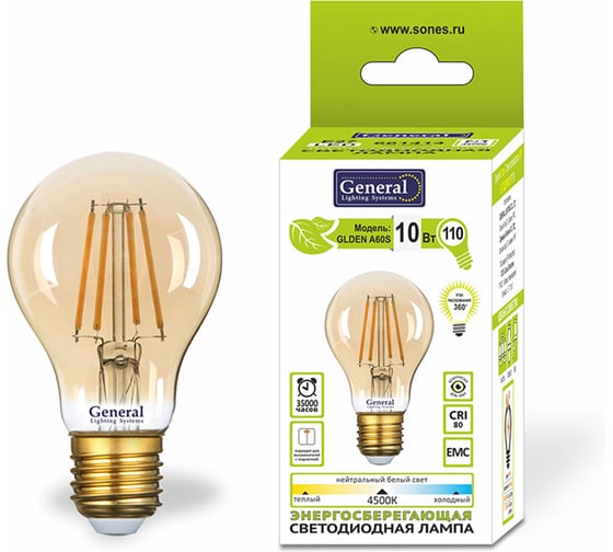 Лампа General Lighting Systems GLDEN-A60S-10-230-E27-2700 Золотая 661413
