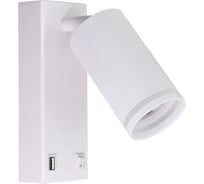 Светильник настенный ARTE LAMP A2364AP-1WH