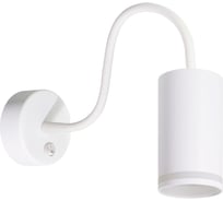 Светильник настенный ARTE LAMP A2266AP-1WH