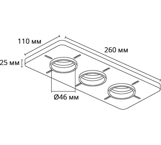 Закладная для монтажа светильников ARTE LAMP DUCRE MINI в натяжной потолок A709003
