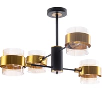 Светильник подвесной ARTE LAMP A8205SP-4BK