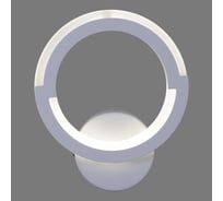 Настенный светодиодный светильник Reluce 09820-3.2-01 WH