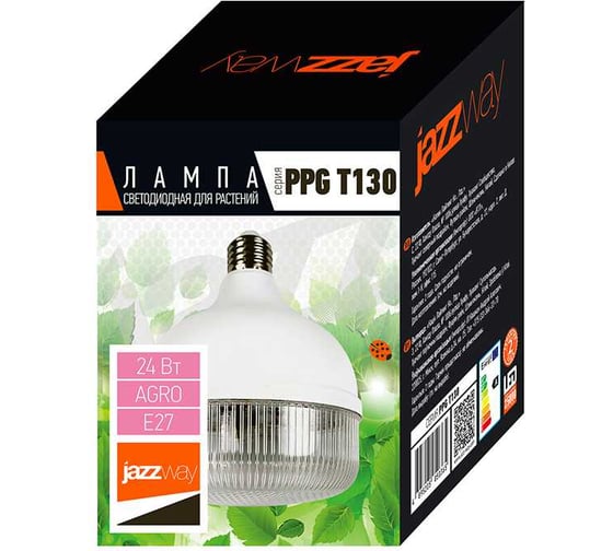 Лампа светодиодная Jazzway PPG T130 Agro 24Вт CL E27 прозрачная 130x99мм для растений красный/синий спектр 5050365