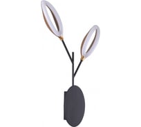 Настенный светильник ODEON LIGHT LED 14W GARDENA 3903/14WL