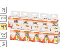 Лампа светодиодная Osram LED Star MR16 10Вт 2700К 170-250VFR GU5.3 4099854315367