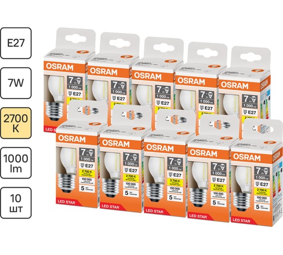 Светодиодная лампочка OSRAM LED STAR CLP100 7W/827 230V CL E27 10x1RU 4099854313127