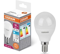 Светодиодная лампочка OSRAM LED VALUE CLP75 12SW/865 230VFR E1420x5X1RU 4099854309052