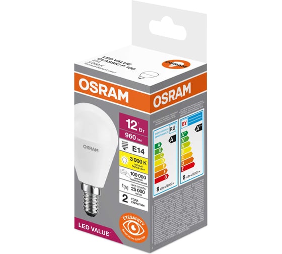 Светодиодная лампочка OSRAM LED VALUE CLP75 12SW/830 230VFR E1420x5X1RU 4099854308956