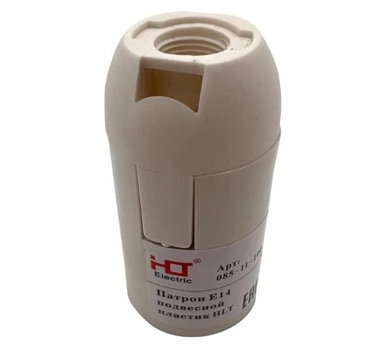 Патрон HLT Е14 подвесной пластик белый (50шт./уп) 085-11-100
