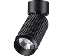 Накладной светодиодный светильник NOVOTECH LED 12W MAIS LED 358507
