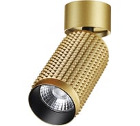 Накладной светодиодный светильник NOVOTECH LED 12W MAIS LED 358509