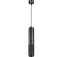 Накладной светодиодный светильник NOVOTECH, провод 2м LED 12W MAIS LED 358510