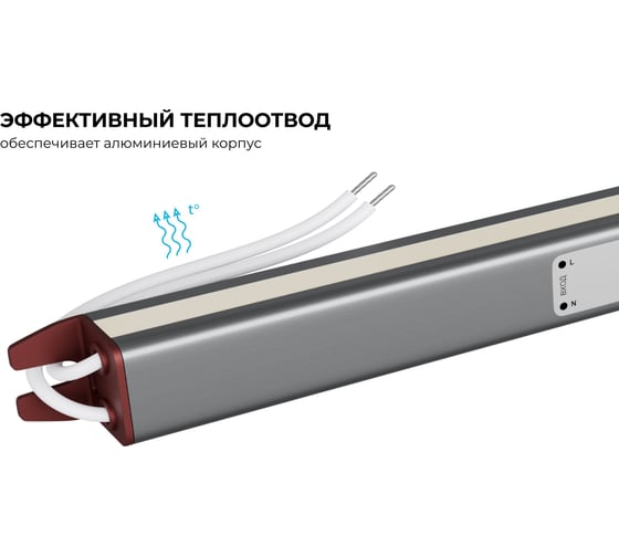 Блок питания Apeyron 24В, 72Вт, 3А, IP67, алюм., 312x18x15, ультратонкий 03-189
