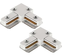 Соединитель L для однофазного шинопровода Geniled Белый (2 шт) 22016_2