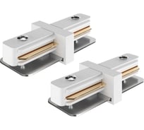 Соединитель I для однофазного шинопровода Geniled Белый (2 шт) 22014_2