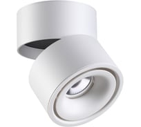 Накладной светодиодный светильник NOVOTECH LED 7W TUBO 357845