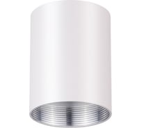 Плафон NOVOTECH к артикулам 370517- 370518 UNITE 370519