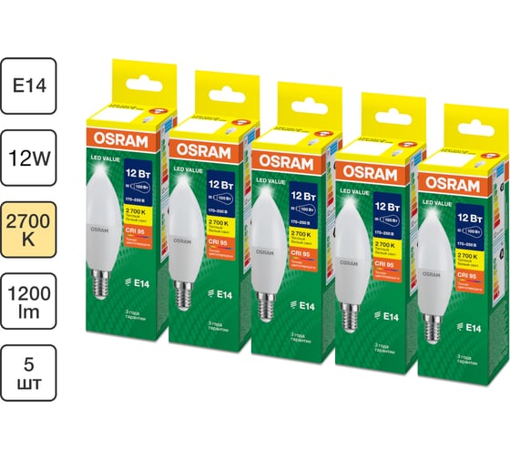 Светодиодная лампа Osram LED Value СLB100 свеча 12Вт 3000К E14 5 шт 4099854308666