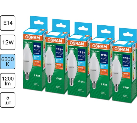 Светодиодная лампа Osram LED Value свеча CLB100 12Вт 6500К E14, 5 шт 4099854308734
